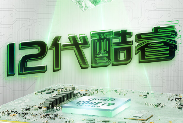 嵌入式工控機處理器.png 嵌入式工控機處理器.png