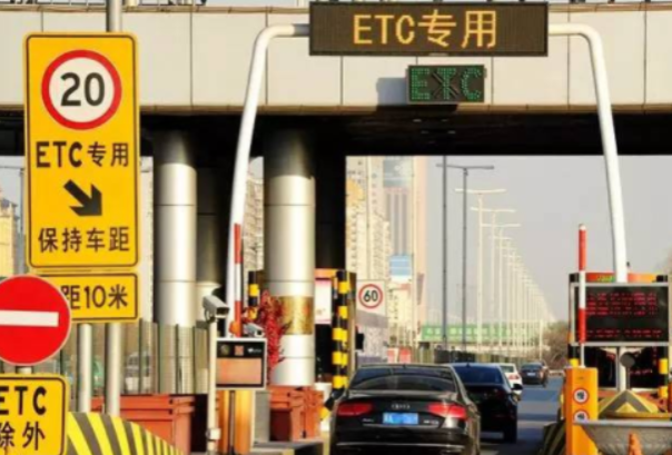 ETC不停車收費(fèi)系統(tǒng).png ETC不停車收費(fèi)系統(tǒng).png