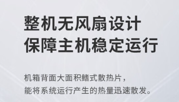 工業(yè)平板電腦散熱設(shè)計.png 工業(yè)平板電腦散熱設(shè)計.png