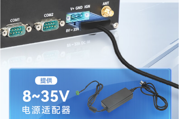 AGV工控機(jī)電壓.png AGV工控機(jī)電壓.png