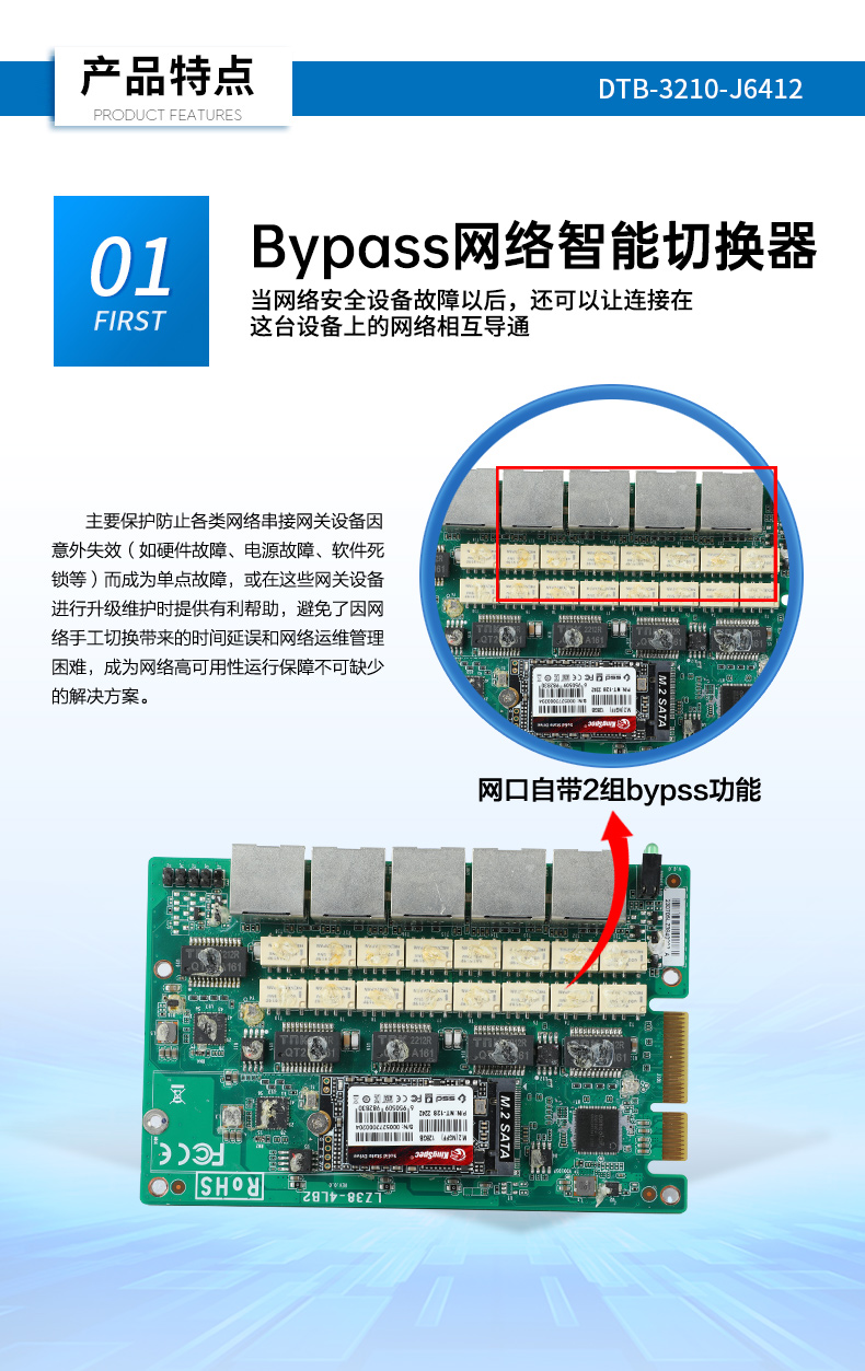 嵌入式工控機(jī),網(wǎng)絡(luò)安全工業(yè)電腦,DTB-3210-J6412.jpg 嵌入式工控機(jī),網(wǎng)絡(luò)安全工業(yè)電腦,DTB-3210-J6412.jpg
