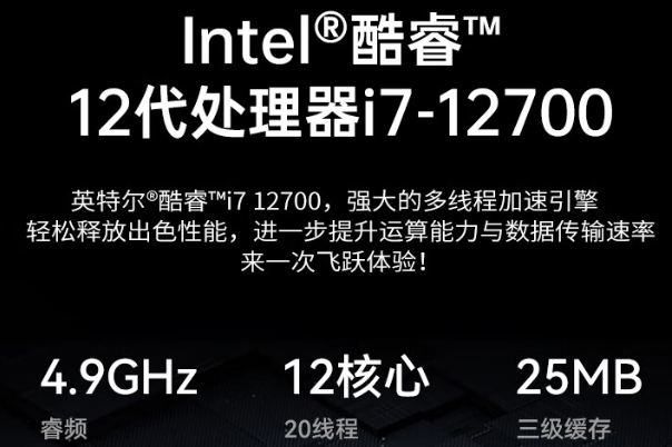 12核工控機性能特點.png 12核工控機性能特點.png