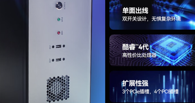 壁掛式工控機(jī)系列的產(chǎn)品特點(diǎn).png 壁掛式工控機(jī)系列的產(chǎn)品特點(diǎn).png