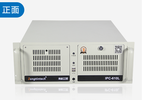 4U機(jī)架式工控機(jī).png 4U機(jī)架式工控機(jī).png