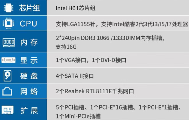 4U工控機(jī)特點(diǎn).png 4U工控機(jī)特點(diǎn).png