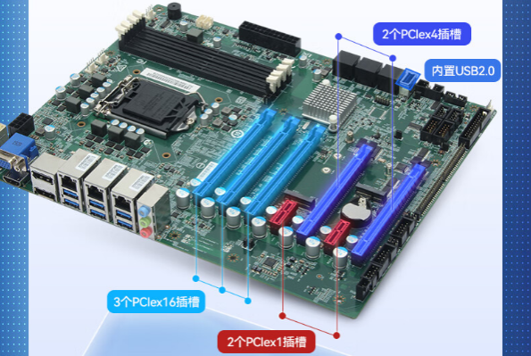 4U工控機(jī)擴(kuò)展插槽.png 4U工控機(jī)擴(kuò)展插槽.png