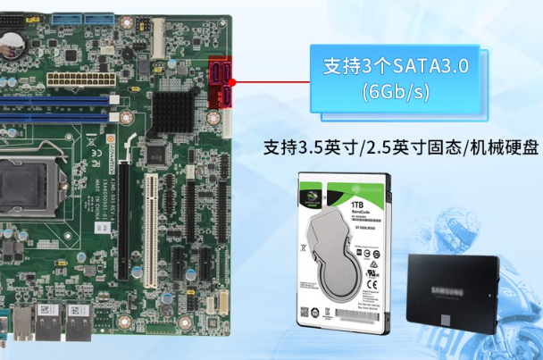 4U工控機(jī)存儲.png 4U工控機(jī)存儲.png