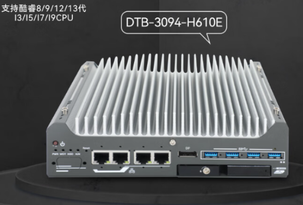 東田嵌入式工控機(jī).png 東田嵌入式工控機(jī).png