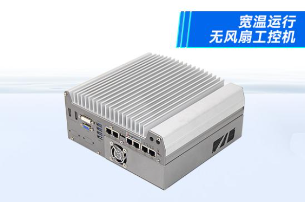 東田嵌入式工控機.png 東田嵌入式工控機.png