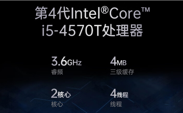 嵌入式工控機處理器.png 嵌入式工控機處理器.png