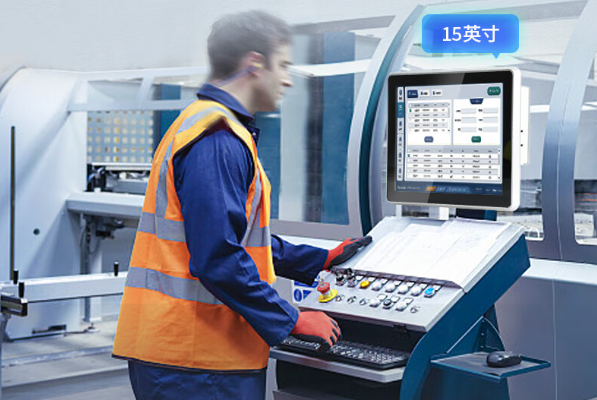 東田工業(yè)平板電腦.png 東田工業(yè)平板電腦.png