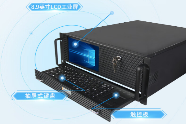 東田4U一體機.png 東田4U一體機.png