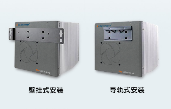 嵌入式工控機(jī)安裝方式.png 嵌入式工控機(jī)安裝方式.png