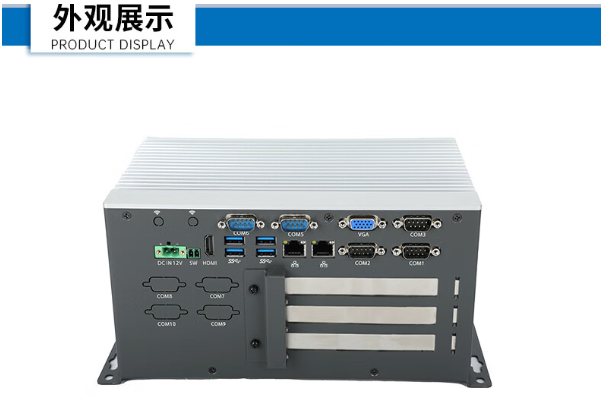 嵌入式工控機(jī).png 嵌入式工控機(jī).png