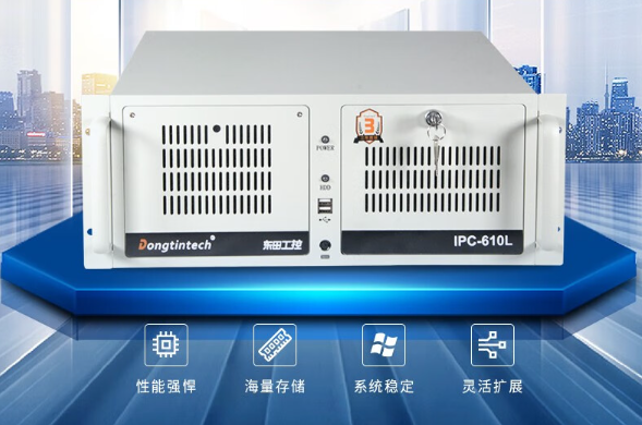 4U工控機.png 4U工控機.png