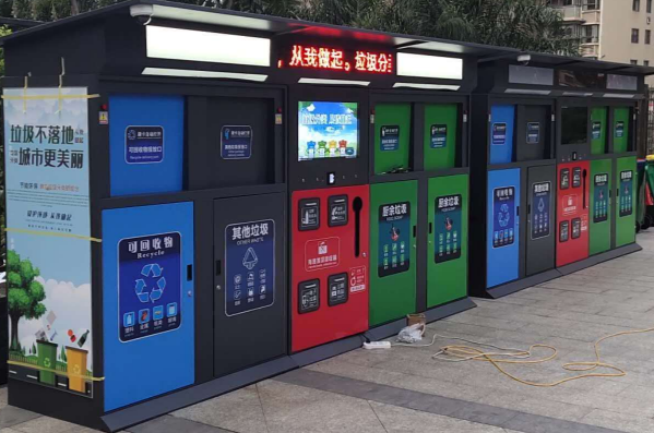 智能垃圾分類.png 智能垃圾分類.png