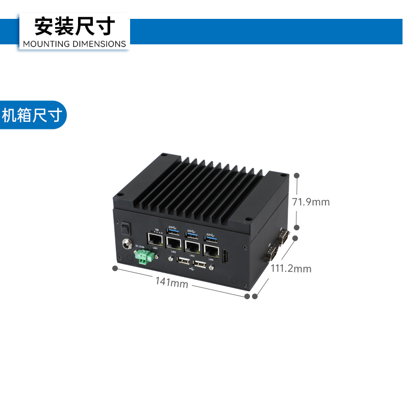 嵌入式無風(fēng)扇工控機(jī),酷睿11代i3/i5/i7/賽揚(yáng)處理器,DTB-3670-1185.jpg