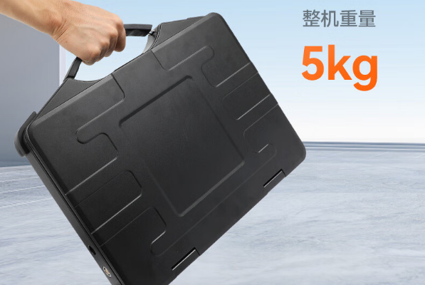 加固便攜機重量.png 加固便攜機重量.png