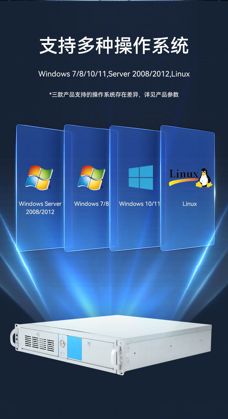酷睿14代工控機,高性能工業(yè)電腦,DT-61029-BH610MA.jpg 酷睿14代工控機,高性能工業(yè)電腦,DT-61029-BH610MA.jpg