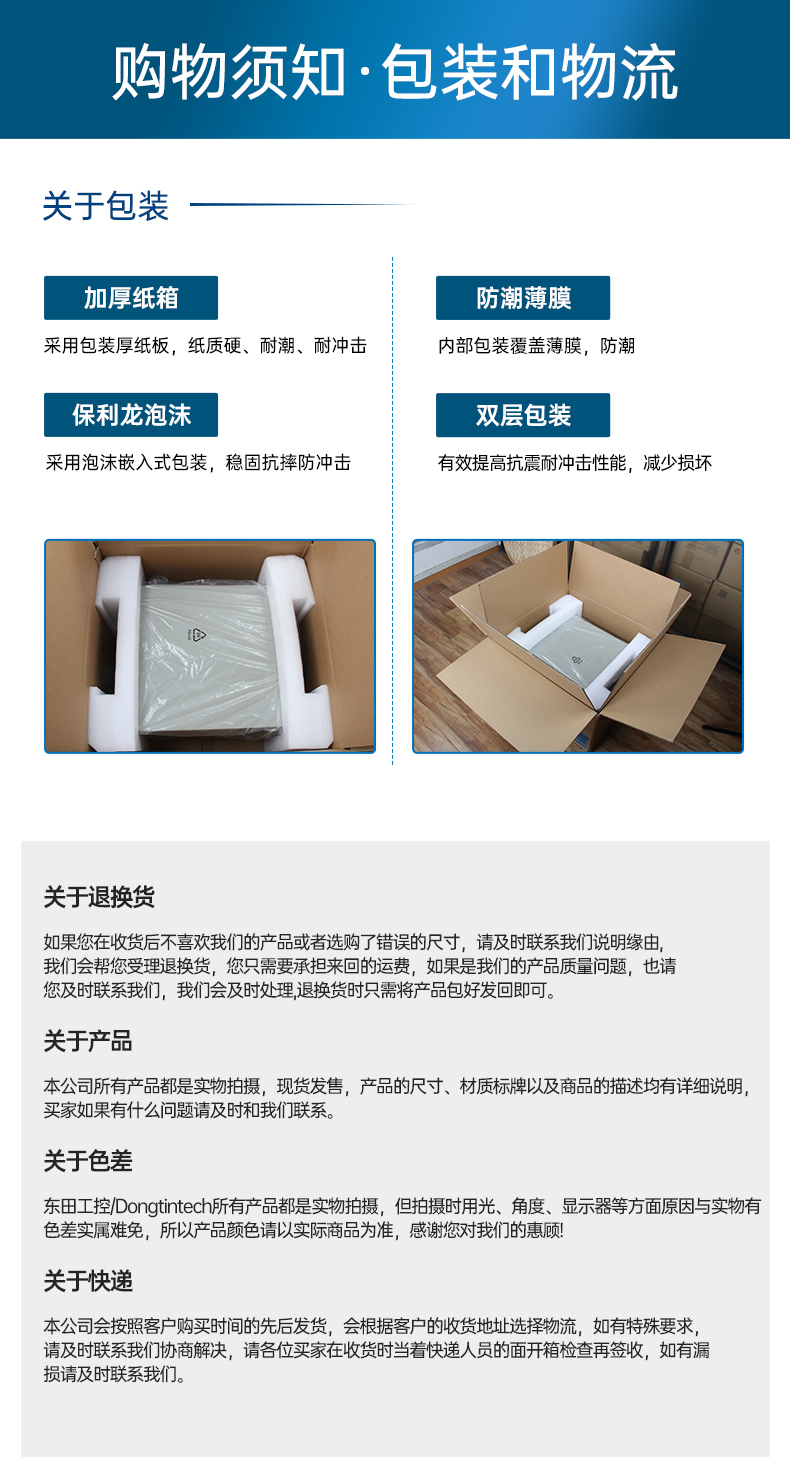 酷睿14代工控機,高性能工業(yè)電腦,DT-61029-BH610MA.jpg 酷睿14代工控機,高性能工業(yè)電腦,DT-61029-BH610MA.jpg