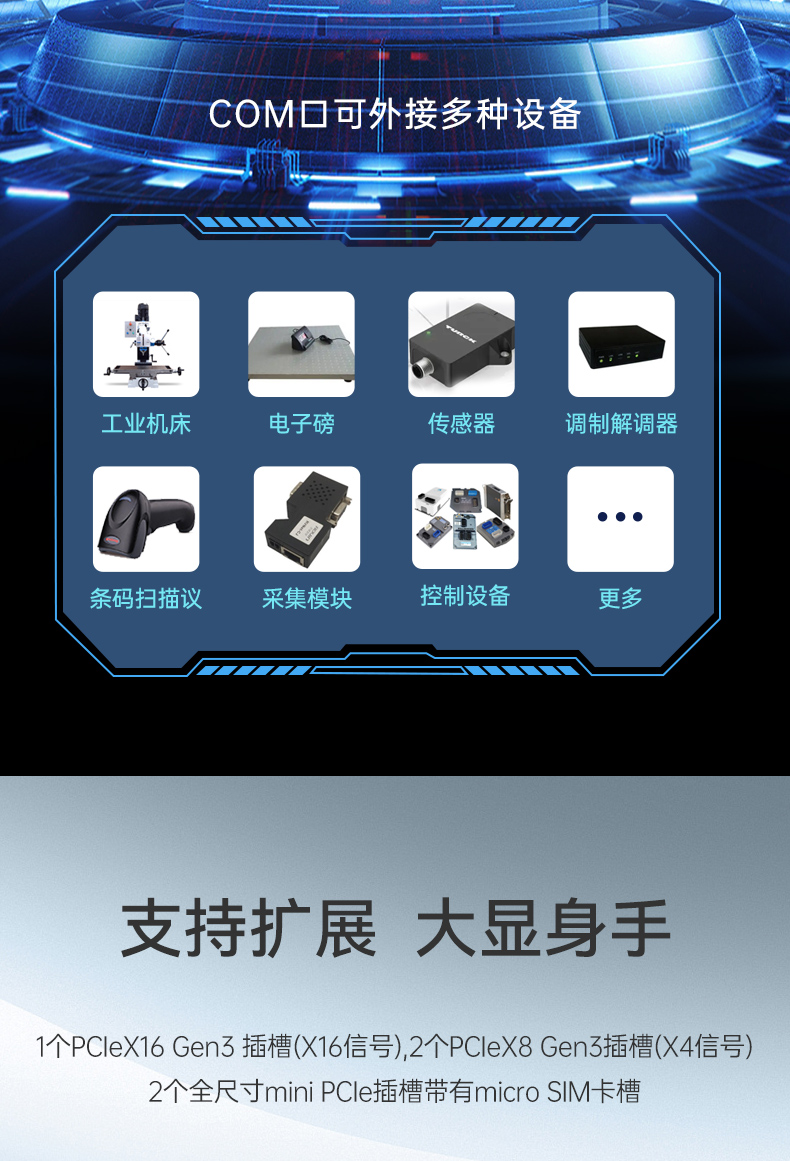 酷睿14代嵌入式工控機(jī),工業(yè)電腦,DTB-3312-Q670E.jpg 酷睿14代嵌入式工控機(jī),工業(yè)電腦,DTB-3312-Q670E.jpg