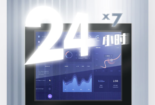 工業(yè)平板電腦運(yùn)行時(shí)間.png 工業(yè)平板電腦運(yùn)行時(shí)間.png