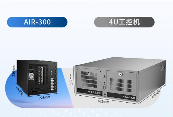 嵌入式無風扇工控機.png 嵌入式無風扇工控機.png