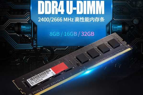 工控機(jī)內(nèi)存.png 工控機(jī)內(nèi)存.png