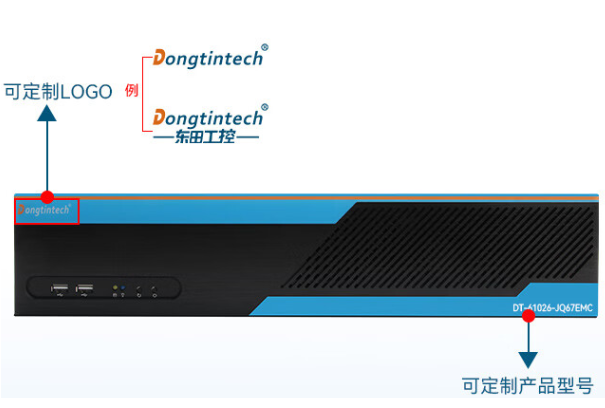 東田工控機定制.png 東田工控機定制.png