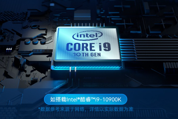 工控機(jī)處理器.png 工控機(jī)處理器.png