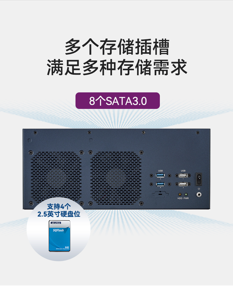 研華嵌入式工控機(jī),酷睿13代高性能工業(yè)電腦,EPC-B3588.jpg 研華嵌入式工控機(jī),酷睿13代高性能工業(yè)電腦,EPC-B3588.jpg