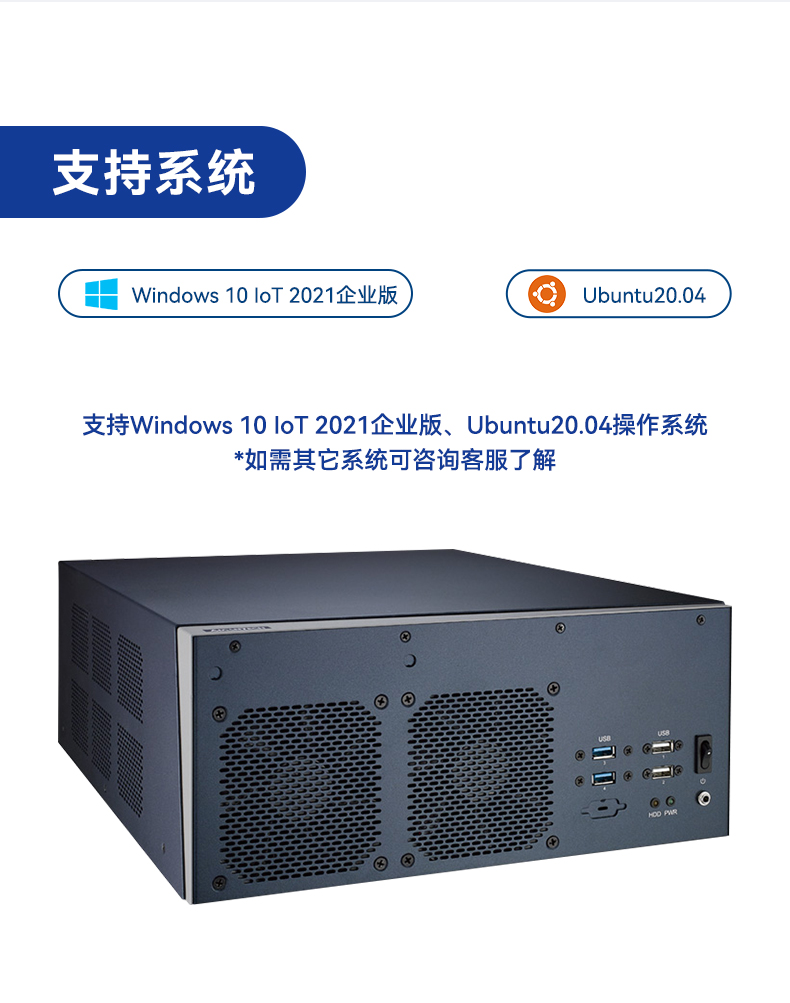 研華嵌入式工控機(jī),酷睿13代高性能工業(yè)電腦,EPC-B3588.jpg 研華嵌入式工控機(jī),酷睿13代高性能工業(yè)電腦,EPC-B3588.jpg