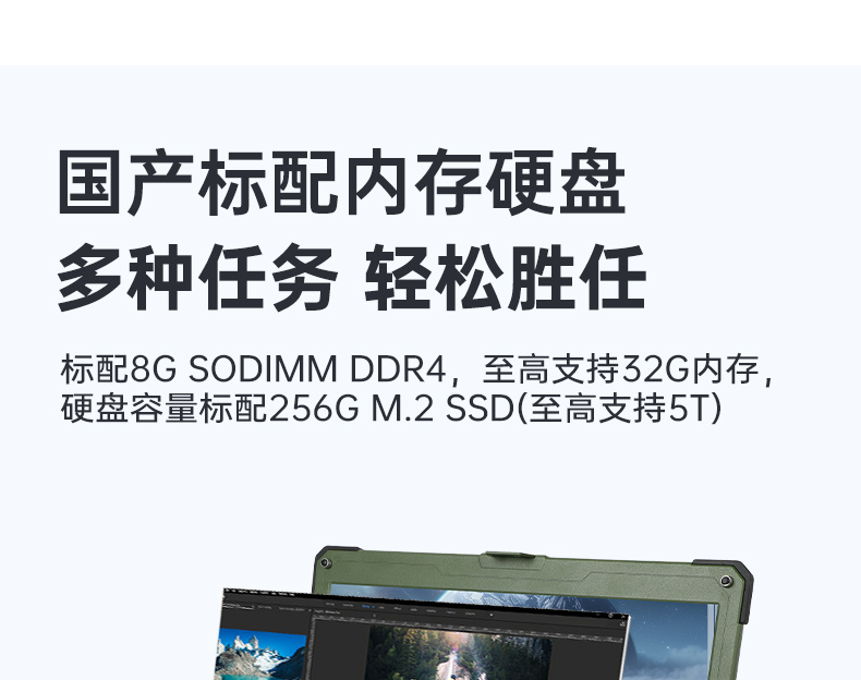 15.6英寸國(guó)產(chǎn)化三防筆記本,加固工業(yè)筆記本電腦,DTN-S15D8TG.jpg 15.6英寸國(guó)產(chǎn)化三防筆記本,加固工業(yè)筆記本電腦,DTN-S15D8TG.jpg