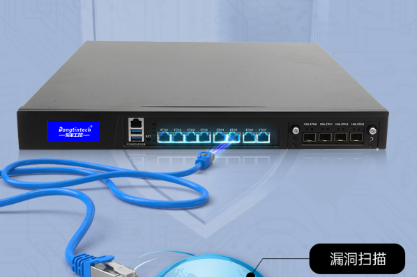 1U工控機網(wǎng)口.png 1U工控機網(wǎng)口.png