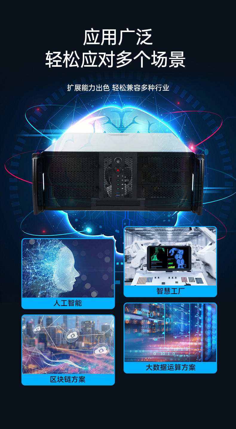 4U服務器工業(yè)電腦,工控機生產廠商,DT-900-SC621MA.jpg 4U服務器工業(yè)電腦,工控機生產廠商,DT-900-SC621MA.jpg