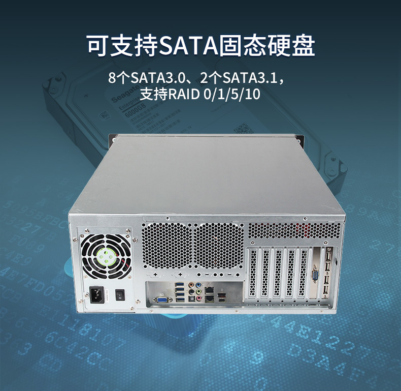 2U上架式工控機,數(shù)據(jù)安全存儲電腦主機,DT-26508-SC621MZ.jpg