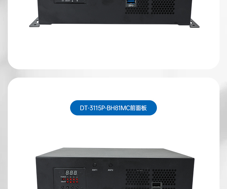桌面式工控機(jī),機(jī)器視覺監(jiān)測(cè)工控主機(jī)電腦,DT-3115P-BH110MC.jpg