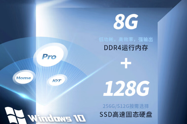 三防平板電腦存儲.png 三防平板電腦存儲.png