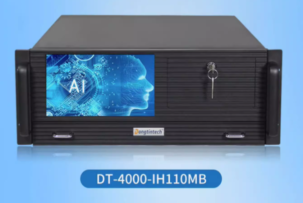 東田4U一體機.png 東田4U一體機.png