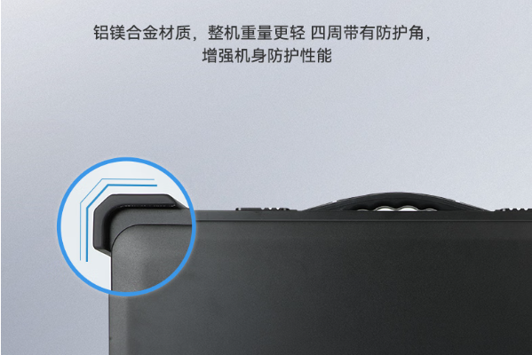 東田便攜加固便攜機(jī)防護(hù).png 東田便攜加固便攜機(jī)防護(hù).png