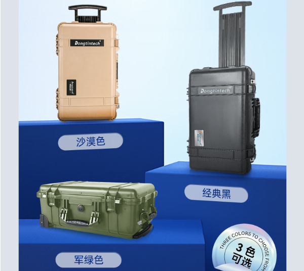 行李箱式便攜式電腦顏色.png 行李箱式便攜式電腦顏色.png