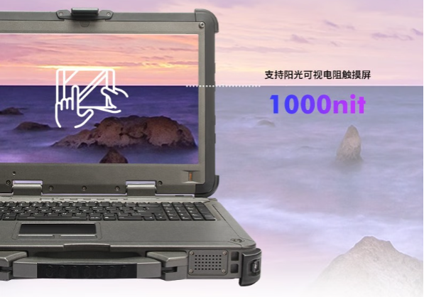 東田三防筆記本電腦屏幕.png 東田三防筆記本電腦屏幕.png