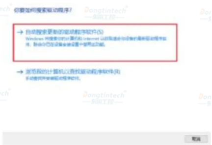 如何修復(fù)工控機藍屏錯誤.png 如何修復(fù)工控機藍屏錯誤.png