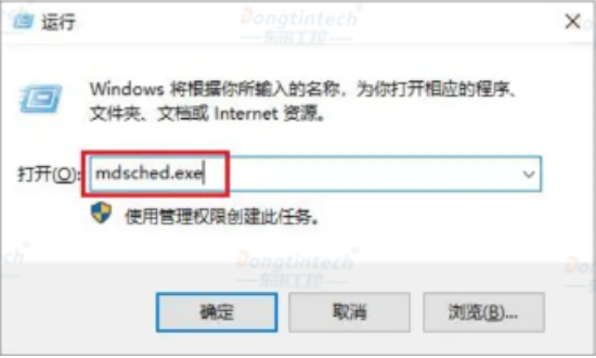 如何修復(fù)工控機藍屏錯誤.png 如何修復(fù)工控機藍屏錯誤.png