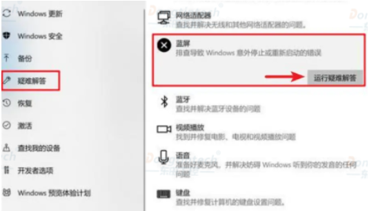 如何修復(fù)工控機藍屏錯誤.png 如何修復(fù)工控機藍屏錯誤.png