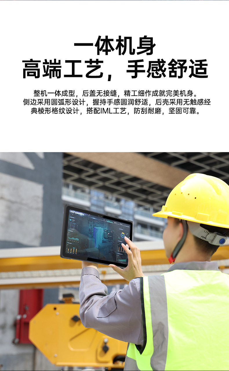 東田輕薄三防平板,10寸三防平板電腦終端,DTZ-T1001E-8781.jpg 東田輕薄三防平板,10寸三防平板電腦終端,DTZ-T1001E-8781.jpg