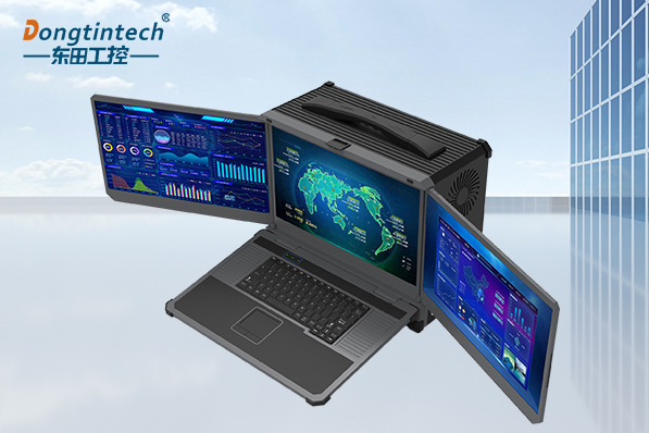 東田三屏加固便攜機.png 東田三屏加固便攜機.png