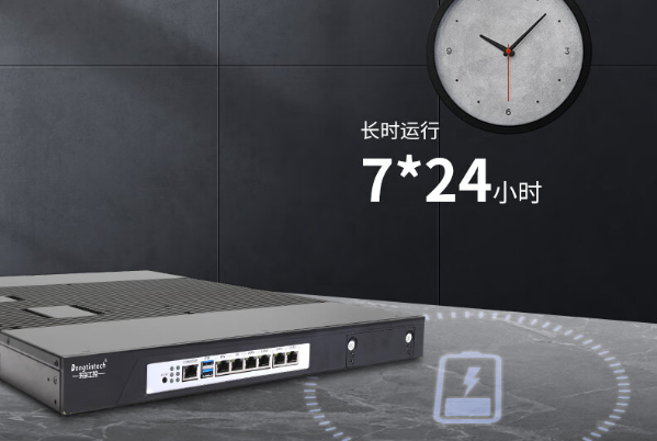 東田1U工控機.png 東田1U工控機.png