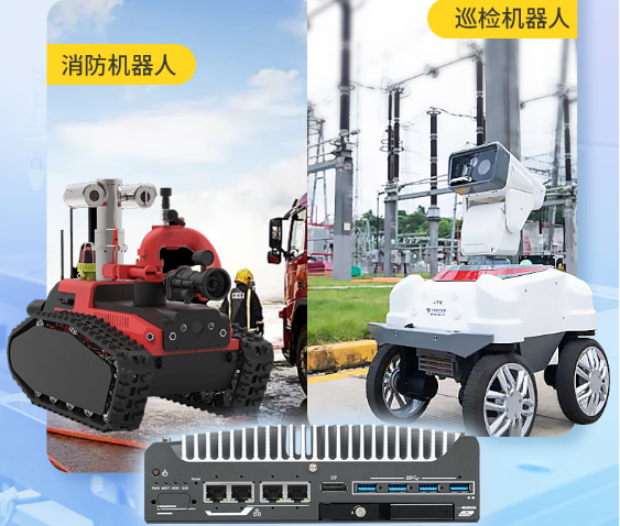 東田嵌入式無風(fēng)扇工控機.png 東田嵌入式無風(fēng)扇工控機.png