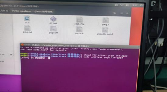工控機ubuntu測試4G模塊方法.png 工控機ubuntu測試4G模塊方法.png